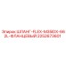 2252673601 ШЛАНГ-FLEX-M35IDX-662L-ФЛАНЦЕВЫЙ Epiroc