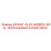 2252673602 ШЛАНГ-FLEX-M35IDX-900L-ФЛАНЦЕВЫЙ Epiroc