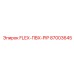 87003645 FLEX-ПВХ-PIP Epiroc