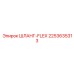 2253635313 ШЛАНГ-FLEX Epiroc