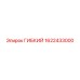 1622433000 ГИБКИЙ Epiroc