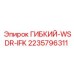 Переходник системы охлаждения 2235796311 Epiroc WSDR-IFK