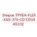 1310445332 ТРУБА-FLEX-XAS-375-CD Epiroc