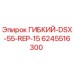 Оригинальная гибкая трубка Epiroc артикул 6245516300