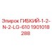 Гибкий шланг высокого давления 1901018288 Epiroc