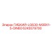 6245579700 ГИБКИЙ-LG630-M38X1-5-DIN60 Epiroc