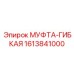 1613841000 МУФТА-ГИБКАЯ Epiroc