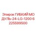 Промышленный модуль передачи данных Epiroc 6225599500