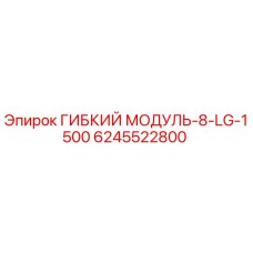 Оригинальный модуль 6245522800 Epiroc LG-1500