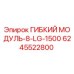 Оригинальный модуль 6245522800 Epiroc LG-1500