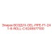6245577100 ВОЗДУХ-DEL-PIPE-F1-241-6-ROLL-C Epiroc