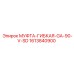 1613840900 МУФТА-ГИБКАЯ-GA-90-V-SD Epiroc