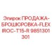 9851301301 ПРОДАЖА-БРОШЮРОВКА-FLEXIROC-T15-R Epiroc