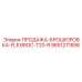9851271856 ПРОДАЖА-БРОШЮРОВКА-FLEXIROC-T20-R Epiroc