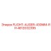 Шнек FLIGHT-AUGER-430MM-RH арт.4812032395 для буровых машин