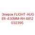 Шнек FLIGHT-AUGER-430MM-RH арт.4812032395 для буровых машин