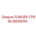 Защитный FLINGER-ГРЯЗЬ арт.58055161 производства Epiroc