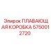 Трансмиссионный модуль для буровых кареток Boltec
