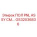 Напольная панель GS32036836 для кабины бурового станка Epiroc
