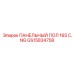 GS15834758 ПАНЕЛЬНЫЙ ПОЛ 165 C.NG Epiroc