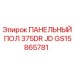 GS15865781 ПАНЕЛЬНЫЙ ПОЛ 375DR JD | Epiroc