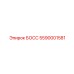 5590001581 БОСС Epiroc