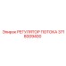 Оригинальный гидравлический регулятор 3718009400 Epiroc