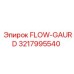 3217995540 FLOW-GAURD Epiroc