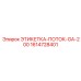 1614728401 ЭТИКЕТКА-ПОТОК-GA-200 Epiroc