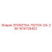 1614728402 ЭТИКЕТКА-ПОТОК-GA-250 Epiroc