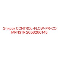 2658266145 CONTROL-FLOW-PR-COMPNSTR Epiroc