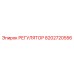 8202720556 РЕГУЛЯТОР Epiroc
