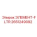 2651249092 ЭЛЕМЕНТ-FLTR Epiroc