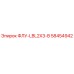 Фильтр FLU-LBL2X3-B Epiroc 58454942 - запасная часть для гидравлических систем