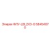 Фильтр FLU-LBL2X3-G Epiroc 58454970 - запасная часть буровых машин