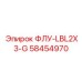 Фильтр FLU-LBL2X3-G Epiroc 58454970 - запасная часть буровых машин