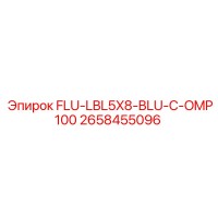 2658455096 FLU-LBL5X8-BLU-C-OMP100 Epiroc