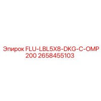 2658455103 FLU-LBL5X8-DKG-C-OMP200 Epiroc