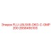 Фото промышленного компрессора 2658455103 DKG-C-OMP200