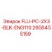Деталь двигателя Epiroc 2658455159 для буровых станков