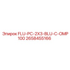 2658455166 FLU-PC-2X3-BLU-C-OMP100 Epiroc