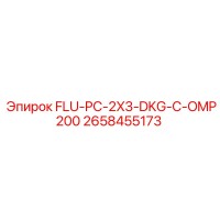 2658455173 FLU-PC-2X3-DKG-C-OMP200 Epiroc