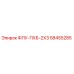 Фотография компонента 58455285 ФЛУ-ПХБ-2X3 производства Epiroc