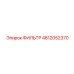 4812052370 ФИЛЬТР Epiroc