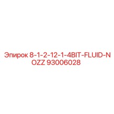 93006028 8-1-2-12-1-4BIT-FLUID-NOZZ Epiroc