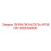 1089056806 ПЕРЕКЛЮЧАТЕЛЬ УРОВНЯ Epiroc