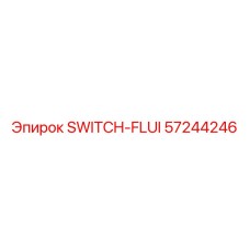 57244246 SWITCH-FLUI Epiroc