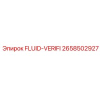 2658502927 FLUID-VERIFI Epiroc