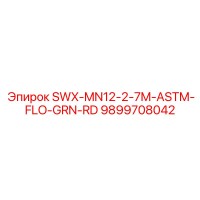 9899708042 SWX-MN12-2-7M-ASTM-FLO-GRN-RD Epiroc