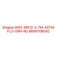9899708042 SWX-MN12-2-7M-ASTM-FLO-GRN-RD Epiroc
